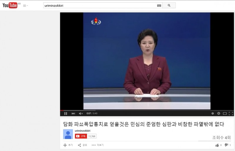 North Korea’s SNS Channels Gain Popularity