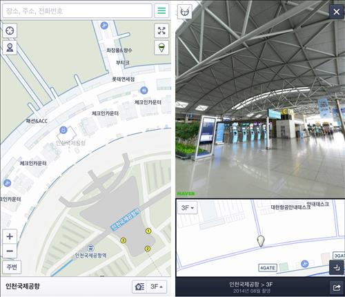Naver has announced that they will be providing indoor maps for 328 major transportation and business facilities nationwide. (Image : Yonhap)