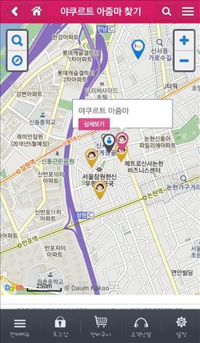 Yakult Korea is another company that has taken steps into the mobile space, launching its 'Where's the Yakult Lady?" app in 2012. The app shows the nearest Yakult lady or store on a map. Also, by selecting the position of the Yakult lady, the consumer can talk with her on the phone directly or receive messages through text. (Image : Yonhap)