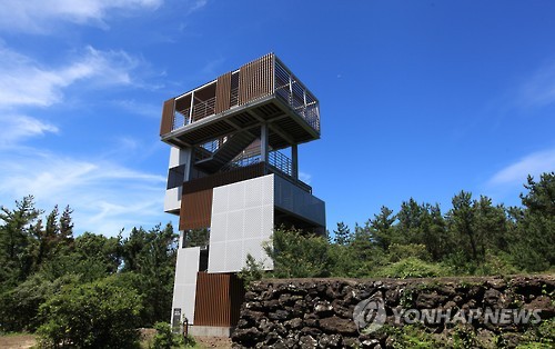 Observation platform in Jeju Gotjawal Provincial Park.