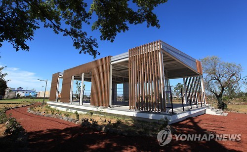 Eco Experience Center in Jeju Gotjawal Provincial Park.