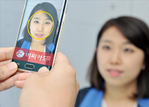 S. Korean Financial Firms Set to Adopt Biometric Identification