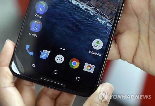 LG to Join Forces with Google for Android Pay