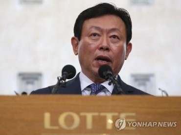 Lotte Chairman Apologizes for Succession Feud, Pledges Transparent Corporate Governance