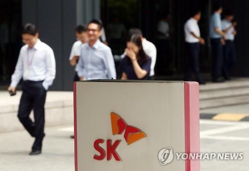 SK Group Plans to Adopt New Wage System by Next Year