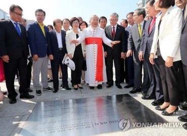 Floor Tile Placed at Gwanghwamun Plaza to Commemorate Papal Visit