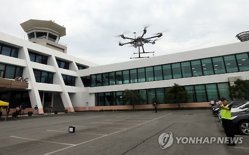 Explosive Drone Drill at Gimhae Airport