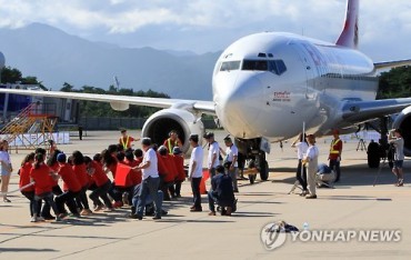 Unique “Airplane Pull” Contest Held at Yangyang