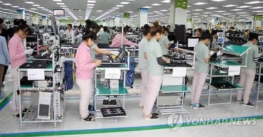 Samsung Display Plans Additional 230 Bln won Investment in Vietnam