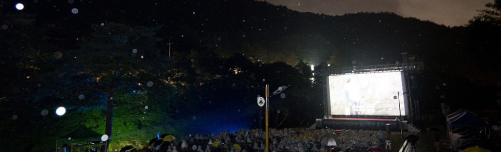 The Ulju Mountain Film Pre-Festival will open on August 28 at the Yeongnam Alps Complex Welcome Center. (Image : Ulju Mountain Film Pre-Festival Homepage)