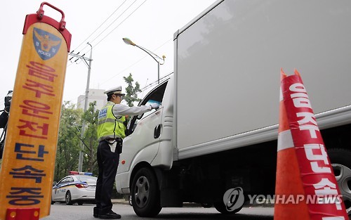 During the past 4 years, approximately 60,000 drivers have been caught driving to work while they were drunk. (Image : Yonhap)