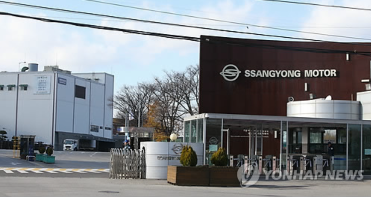 Seoul Court Rules Against Labor Union in Ssangyong Motor