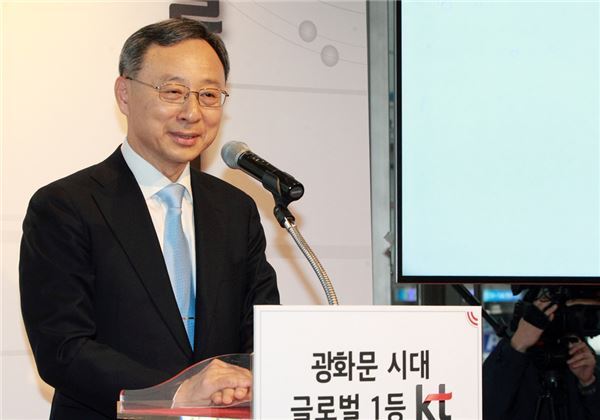 Under the plan, KT will establish the Intelligent GiGA Infra, which connects the latest technologies, including cloud computing and big data. (image: KT)