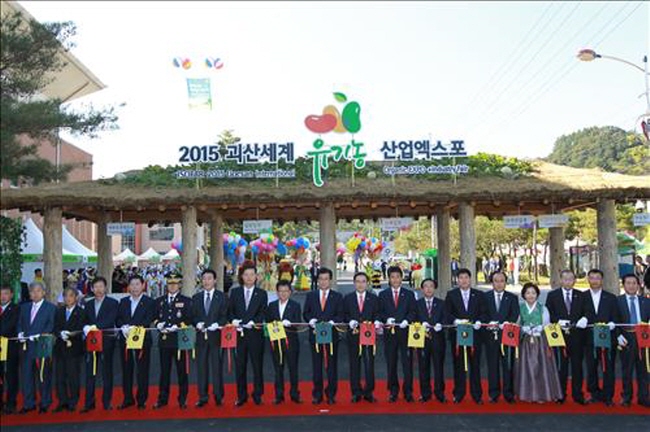International Organic Food Expo Kicks Off in S. Korea