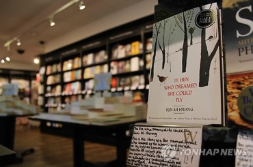 English Translation of S. Korean Children’s Novel to be Sold in Britain