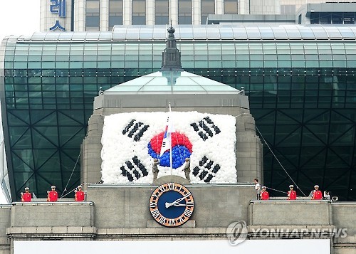 As a Marine Corps officer wearing a combat uniform from the past mounts guard, an exemplary Marine Corps officer, veteran, reservist and citizen representative will hold a giant Korean Flag and head towards city hall. Then, a drone will deliver the flag to an individual who will hoist it from the flagpole on top of Seoul City Hall. (image: Yonhap)