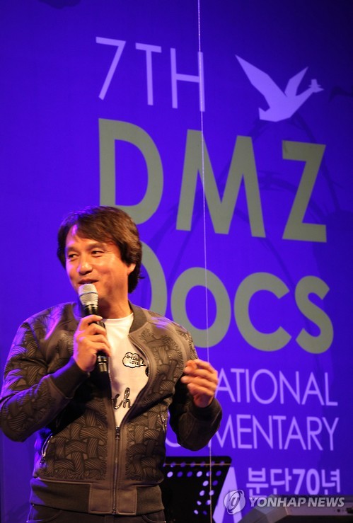 Director of the event Jo Jae-hyun.