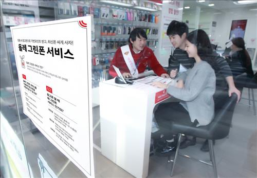 With the rapid supply of high-tech smartphones, expensive costs and a drop in carrier subsidies, the domestic secondhand mobile phone market is estimated to have grown by an average of 10 million phones per year. (Image : Yonhap)