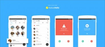 Kakao Broadens Horizons with Launch of Phone App