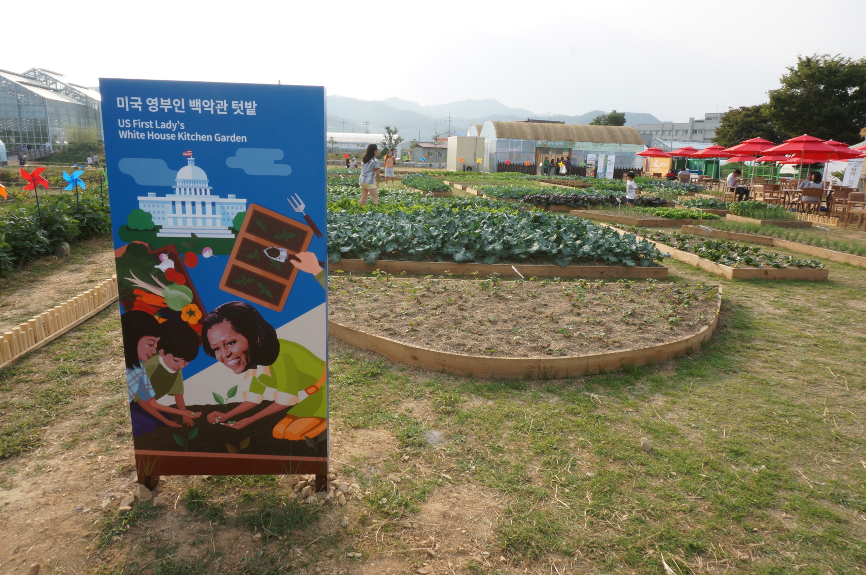 The 'US First Lady's White House Kitchen Garden' exhibited at the Goesan International Organic Expo was the perfect example of beauty in simplicity. (Image : Goesan International Organic Expo Homepage)