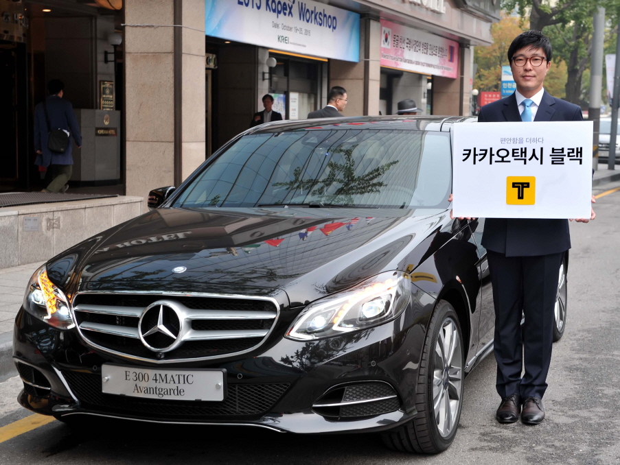 KakaoTaxi Black, the premium taxi-hailing app will start its test run with some 100 Mercedes-Benz E-Class 300s. (image: Kakao Corp.)