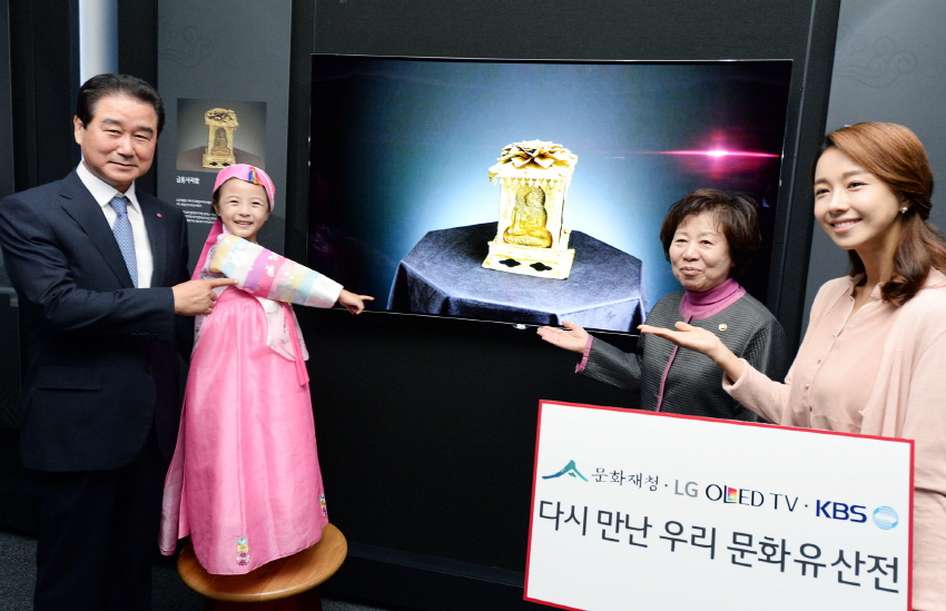 LG Electronics provided around 1.2 billion won (US$1.1 million) toward the project, which began under a deal signed with the Cultural Heritage Administration Tuesday to preserve Korea's cultural assets. (image: LG Electroincs)