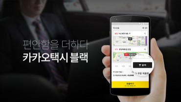 Kakao Taxi App Equipped with AI Function