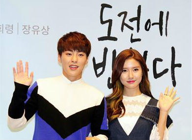 Samsung’s New ‘Fall In Challenge’ Web Drama Launched