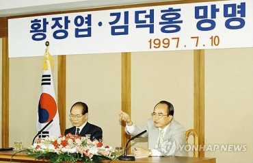 Kim Jong-il Orders Development of Satellite in 1987