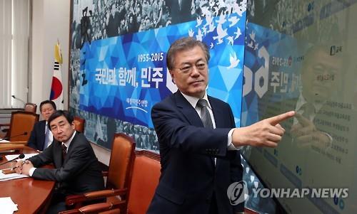 S. Korean Opposition Party Launches Platform to Buy Ideas