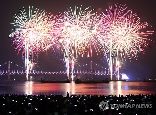 Busan Firework Festival Ends Successfully