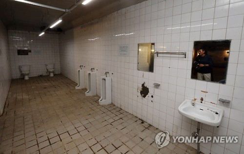 The toilet of the secret underground bunker. (Image : Yonhap)