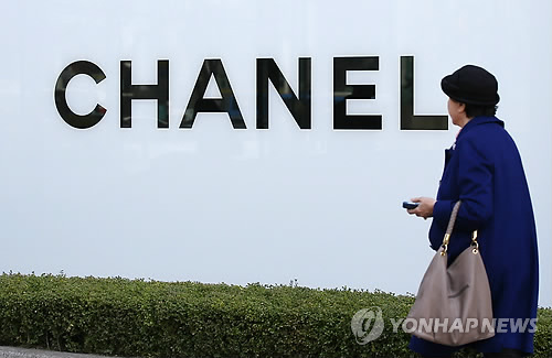 After lowering the prices of certain products earlier this year, Chanel announced that it will be increasing prices next month. (Image : Yonhap)