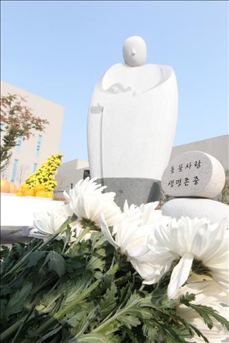The animal monument is a two-meter-high sculpture of a person holding a laboratory animal like a mother holds a child. (Image : Yonhap)