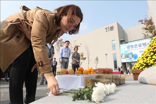 An event to pay tribute to the animals used in medical experiments was held in front of the animal monument at the National Institute of Food and Drug Safety Evaluation. (Image : Yonhap)
