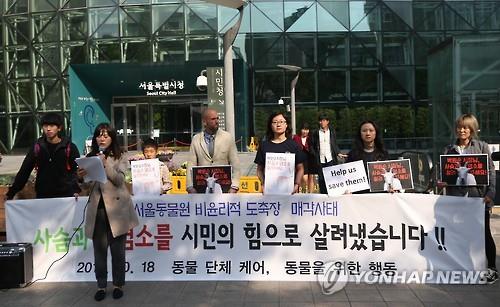 After controversy erupted when some animals sold by Seoul Grand Park were sent to slaughterhouses, park officials announced that the animals will be repurchased, and will be cared for at other zoos and farms. (Image : Yonhap)