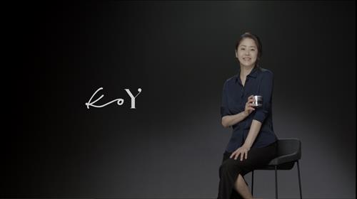 IOK Company, which has actress Ko Hyun-jung in its stable, launched a cosmetics brand called 'KoY' in September, putting its starlet in the spotlight. (Image : Yonhap)
