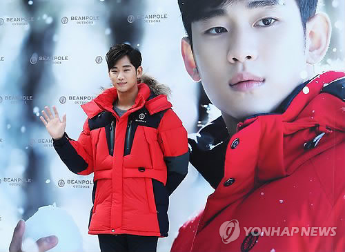 A mobile phone manufacturer is preparing to launch a Kim Soo-hyun smartphone in the Chinese market. (Image : Yonhap)