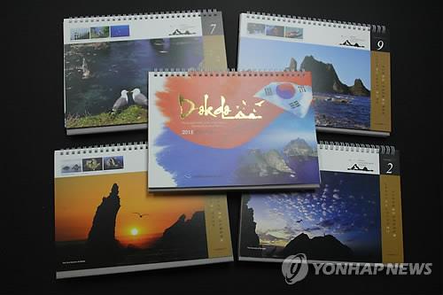 ‘Dokdo Calender’ Distributed Abroad