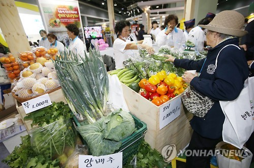 The ‘local food' movement in Korea is growing in popularity as the interest in organic produce continues to rise. (Image : Yonhap)
