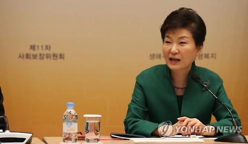 President Park Geun-hye expressed hope Wednesday that a social security commission will lead the country's welfare policies. (Image : Yonhap)