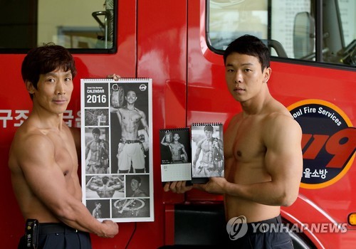 ‘Hotties’ from the Seoul Fire Department have once again posed in front of the camera as calendar models to gather funds to treat burn victims in lower income groups. (Image : Yonhap)