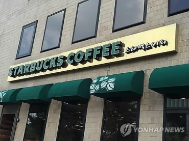 Starbucks, ICT Ministry Opens Up ‘Startup Cafe’