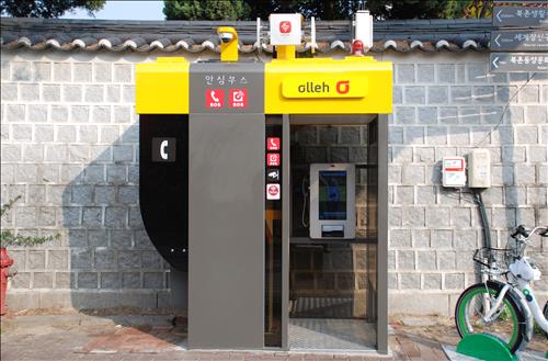 The Seoul Metropolitan Government has announced that deserted phone booths will be modified into 'relief booths'. (Image : Yonhap)