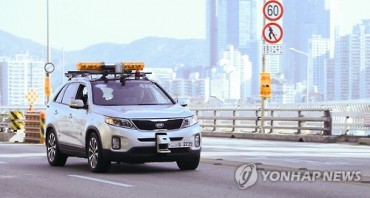 S. Korea to Begin Road Test of Self-Driving Cars in Feb.