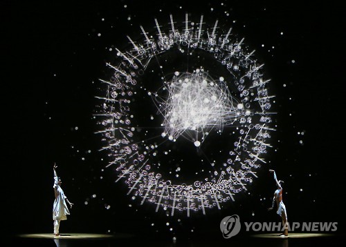 A special hologram performance. (Image : Yonhap)