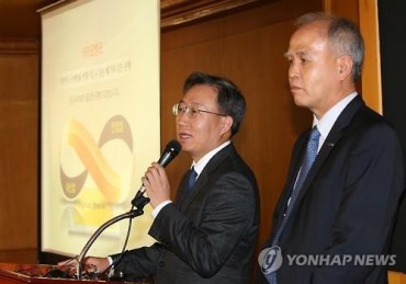 Kakao Bank Poised to Set Sail in 2nd Half of Next Year