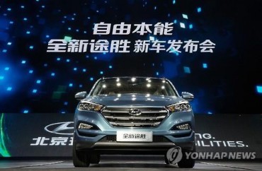 Hyundai, Kia See China Sales Bounce Back in Oct.