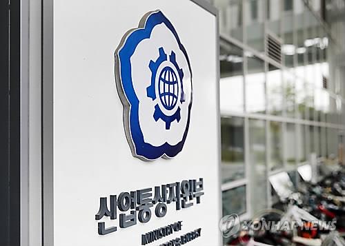 Free trade pacts between South Korea and three of its trading partners -- China, Vietnam and New Zealand -- went into effect Sunday, raising hopes they could boost trade and economic growth, the government said. (Image : Yonhap)
