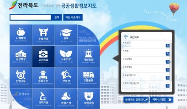 Jeonbuk Creates a Public Information Map